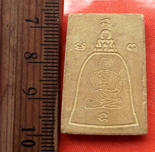 เริ่ม 10 บาท กับ พระสมเด็จ เนื้อผง   ..DW884