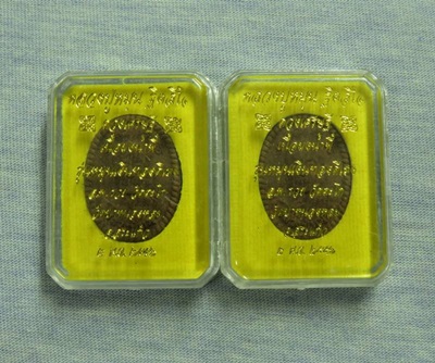 แพ๊กคู่ สวยๆ .... พระผงดวงเศรษฐี 2 เนื้อผงตะใบ เหล็กน้ำพี้ วัดป่าหนองหล่ม + กล่องเดิม .. 9