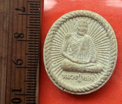เริ่ม 10 บาท กับ พระผงหลวงพ่อทอง วัดราชโยธา  ..DW890