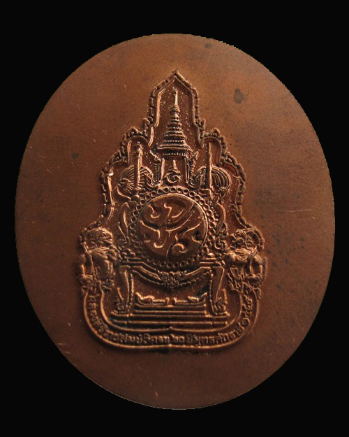 350 บาท ... เหรียญในหลวงทรงกล้อง ฉลองสิริราชสมบัติครบ 60 ปี เนื้อทองแดง พ.ศ.2549 องค์ที่ 2