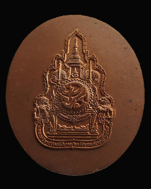 350 บาท ... เหรียญในหลวงทรงกล้อง ฉลองสิริราชสมบัติครบ 60 ปี เนื้อทองแดง พ.ศ.2549 องค์ที่ 4
