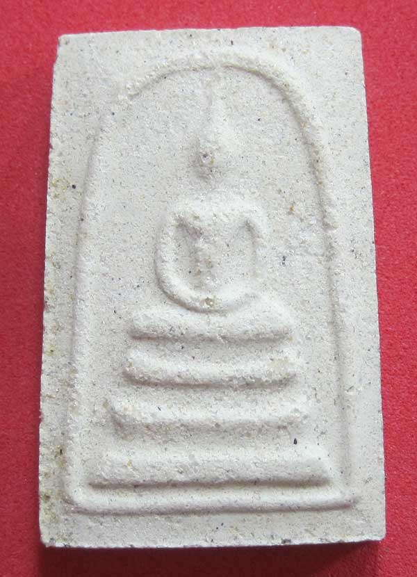 วัดใจ สมเด็จปฐวีธาตุ หลวงปู่คำพันธ์ โฆปัญโญ วัดธาตุมหาชัย อ.ปลาปาก จ.นครพนม
