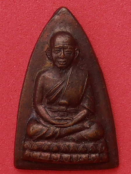 พระหลวงปู่ทวด รศ.๒๐๐