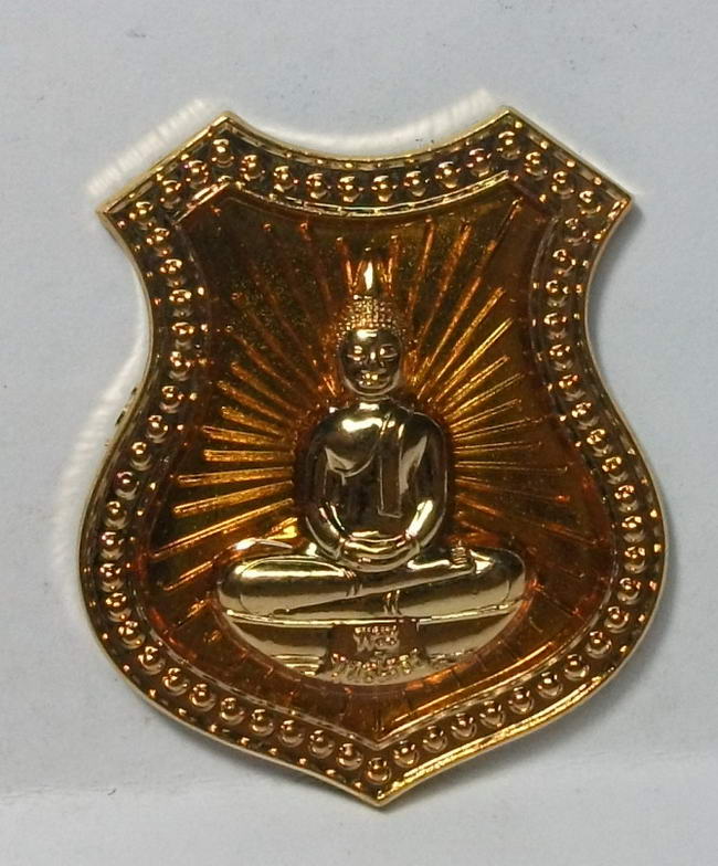 เหรียญอาร์ม หลวงพ่อโสธร เหรียญกะไหล่ทองลงยา มีโค๊ตตอก รุ่นเจริญสุข