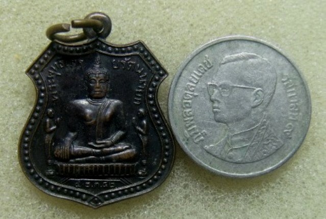 **วัดใจ**เหรียญพระพุทธไตรรัตนนายก (หลวงพ่อโต วัดพนัญเชิง อยุธยา) หลังตราสัญลักษณ์ ภปร. ปี๒๕๔๒**