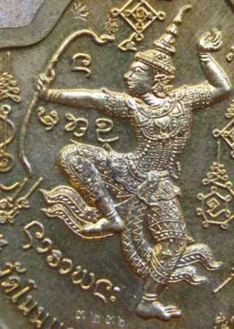 เหรียญปั๊มมังกรคู่ รุ่นบุญฤทธิ์ หลวงปู่เกลี้ยง วัดโนนแกด ศรีสะเกษ ปี2556เลข3236เนื้อทองฝาบาตร+กล่อง