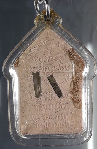 พระขุนแผนหลวงพ่อสาคร วัดหนองกรับ