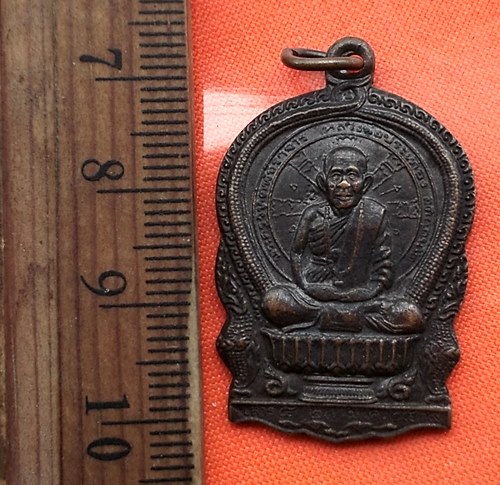 เริ่ม 10 บาท กับ เหรียญหลวงพ่อประเทือง จ.เพชรบูรณ์ ....DW928