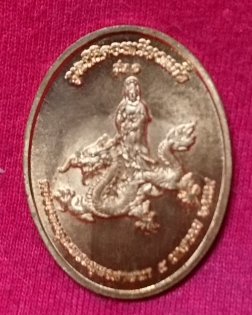 เหรียญครูบาบุญชุ่ม ญาณสังวโร (รุ่นหมดห่วง มูลนิธิดอยเวียงแก้ว)