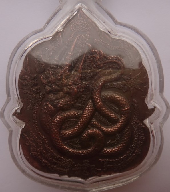 เหรียญหล่อหลวงพ่อน่วม วัดโพธิ์ศรีเจริญ รุ่น"นะเศรษฐี มหาสำเร ็จเ นื้อนวะโลหะ เคาะเดียว350