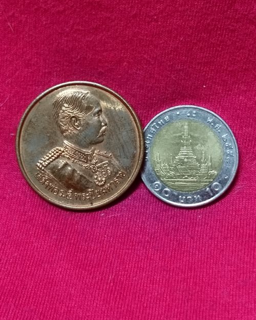 เหรียญพิมพ์ใหญ่เสด็จพ่อ ร.5 พระปิยะมหาราช (ที่ระลึกครบรอบ100ปี อ.ชะอำ จ.เพชรบุรี 6 เม.ย.40)