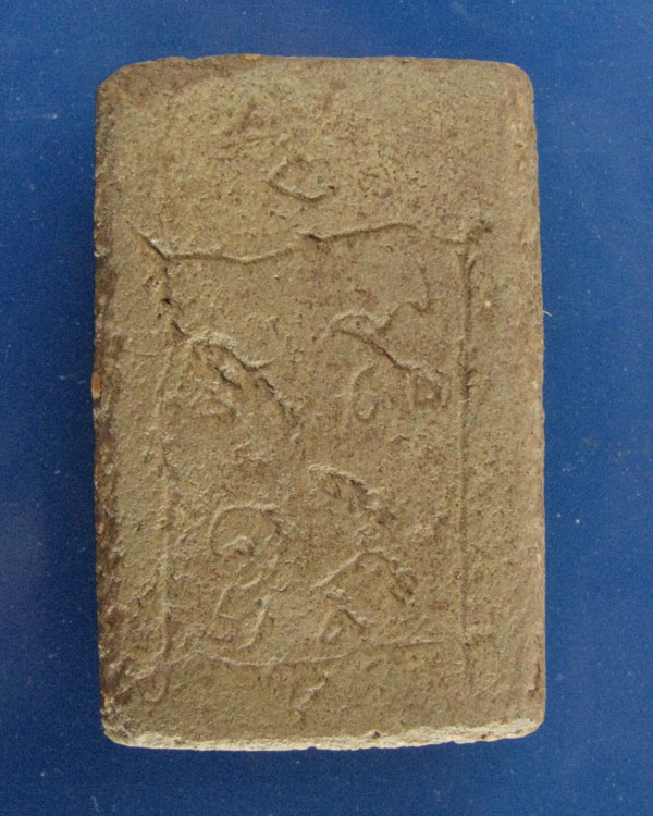 พระกรุบึงพระยาสุเรนทร์ พิมพ์พระเจ้าห้าพระองค์