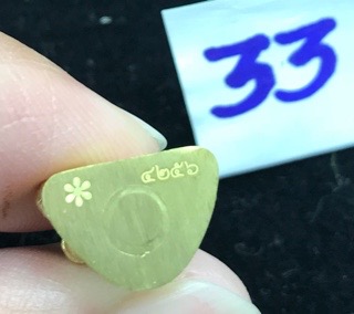 เซียนแปะโรงสี ระฆังโบราณ เลข4256 ขนาด 2 เซนติเมตร สร้าง9988