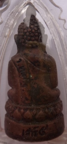 กริ่งมหาเศรษฐี หายาก หลวงพ่อเณร วัดทุ่งเศรษฐี เสาร์5 เงินมาห้าพันล้าน หลวงปู่หมุนเสก เคาะเดียว