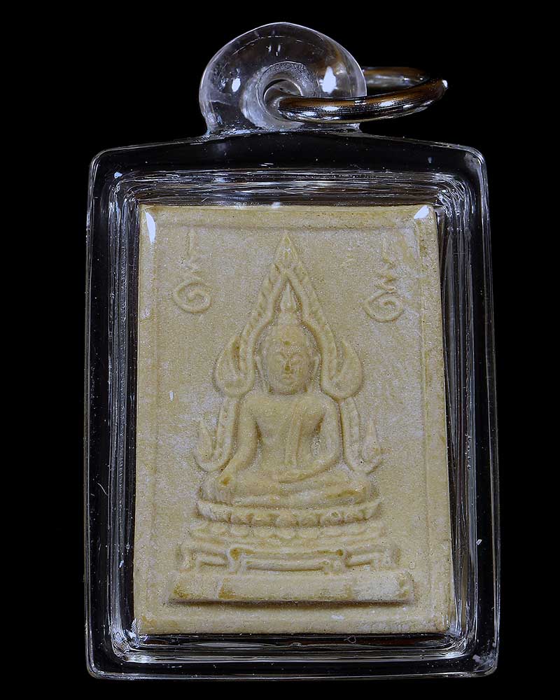 พระเนื้อผง พระคำข้าวมหาลาภ รุ่น2 หลวงพ่อฤาษีลิงดำ วัดท่าซุง ปี 2533 