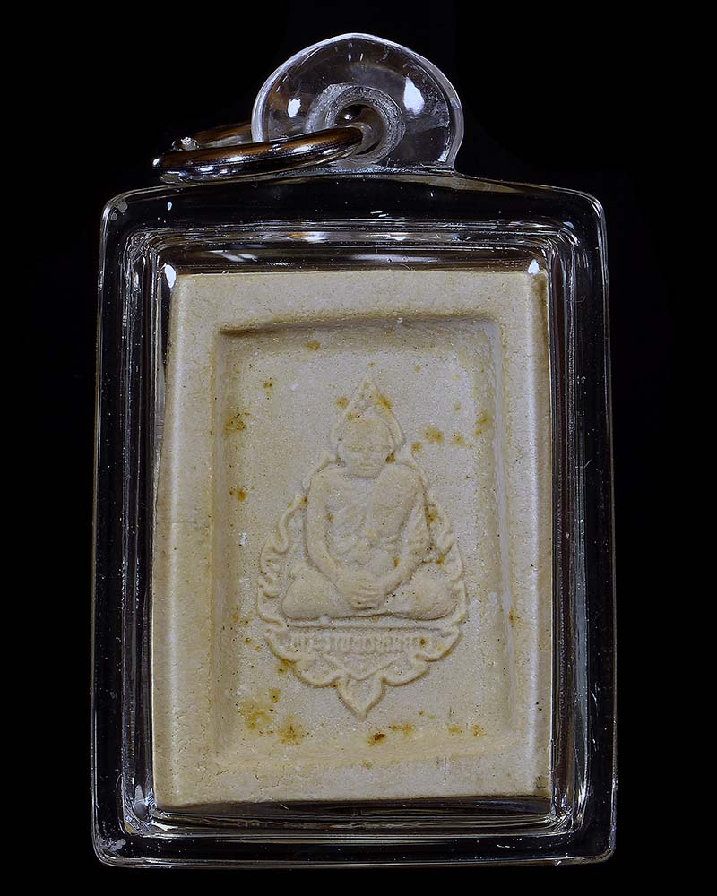 พระเนื้อผง พระคำข้าวมหาลาภ รุ่น2 หลวงพ่อฤาษีลิงดำ วัดท่าซุง ปี 2533 