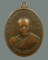 เหรียญหลวงพ่อแดง วัดเขาบันไดอิฐ รุ่น3 (หน้าหวาน) เนื้อทองแดง ปี2509