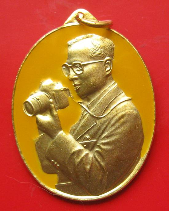 หายากมากคะ เหรียญในหลวงทรงกล้อง เนื้อกะไหล่ทองลงยาสีเหลือง พ.ศ 2542 ที่ระลึกงานเฉลิมพระเกียรติ หายาก
