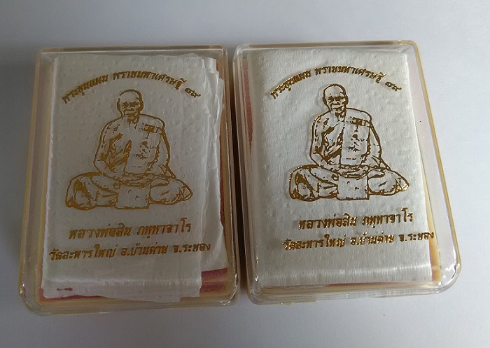 ขุนแผนพรายมหาเศรษฐี ๘๙ หลวงพ่อสิน วัดละหารใหญ่ ชุดที่1