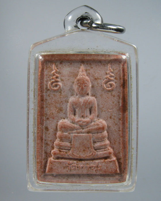 พระหางหมาก หลวงพ่อฤาษีลิงดำ วัดท่าซุง จ.อุทัยธานี พิมพ์ข้างขีด ฐานจุด พร้อมเลี่ยมพลาสติก