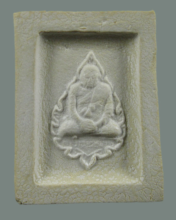 	พระคำข้าว รุ่นสอง พิมพ์แขนจุด บัวหลายจุด หลวงพ่อฤาษีลิงดำ วัดท่าซุง จ.อุทัยธานี #01