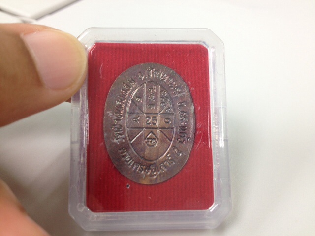 หลวงปู่หมุน ดวงเศรษฐี เนื้อทองแดงรมดำ หมุนเงินทอง ดี เฮง 