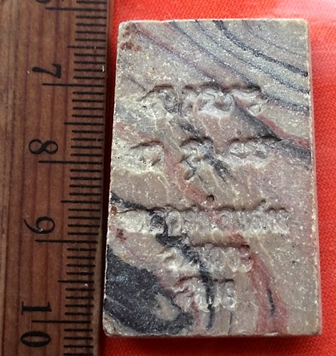 เริ่ม 10 บาท กับ พระผงหลวงพ่อแสน วัดเกาะ ปี16 ...DW956