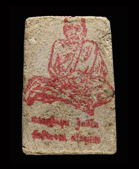 เคาะเดียว พระสมเด็จมรดกหลวงปู่ พิมพ์หูบายศรี หลวงปู่หมุน วัดบ้านจาน ปี42 ปลุกเสกเดี่ยว 5 ปี