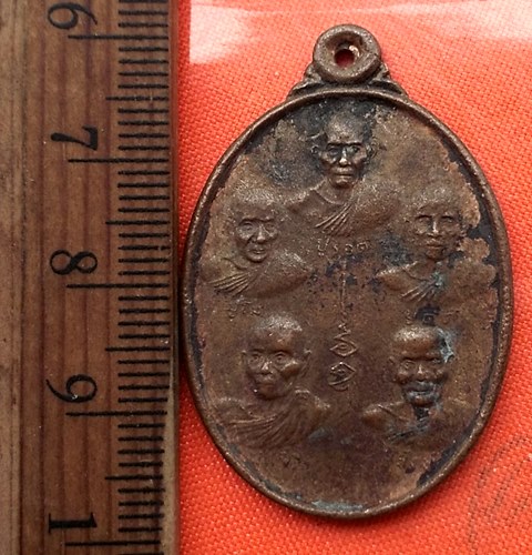 เริ่ม 10 บาท กับ เหรียญเบญจภาคี 100ปี โนนสูง ปี2540 จ.นครราชสีมา(ปู่รอด ปู่โม่ ปู่ดัด ปู่แจ้ง ปู่สัง