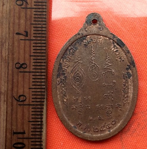 เริ่ม 10 บาท กับ เหรียญเบญจภาคี 100ปี โนนสูง ปี2540 จ.นครราชสีมา(ปู่รอด ปู่โม่ ปู่ดัด ปู่แจ้ง ปู่สัง