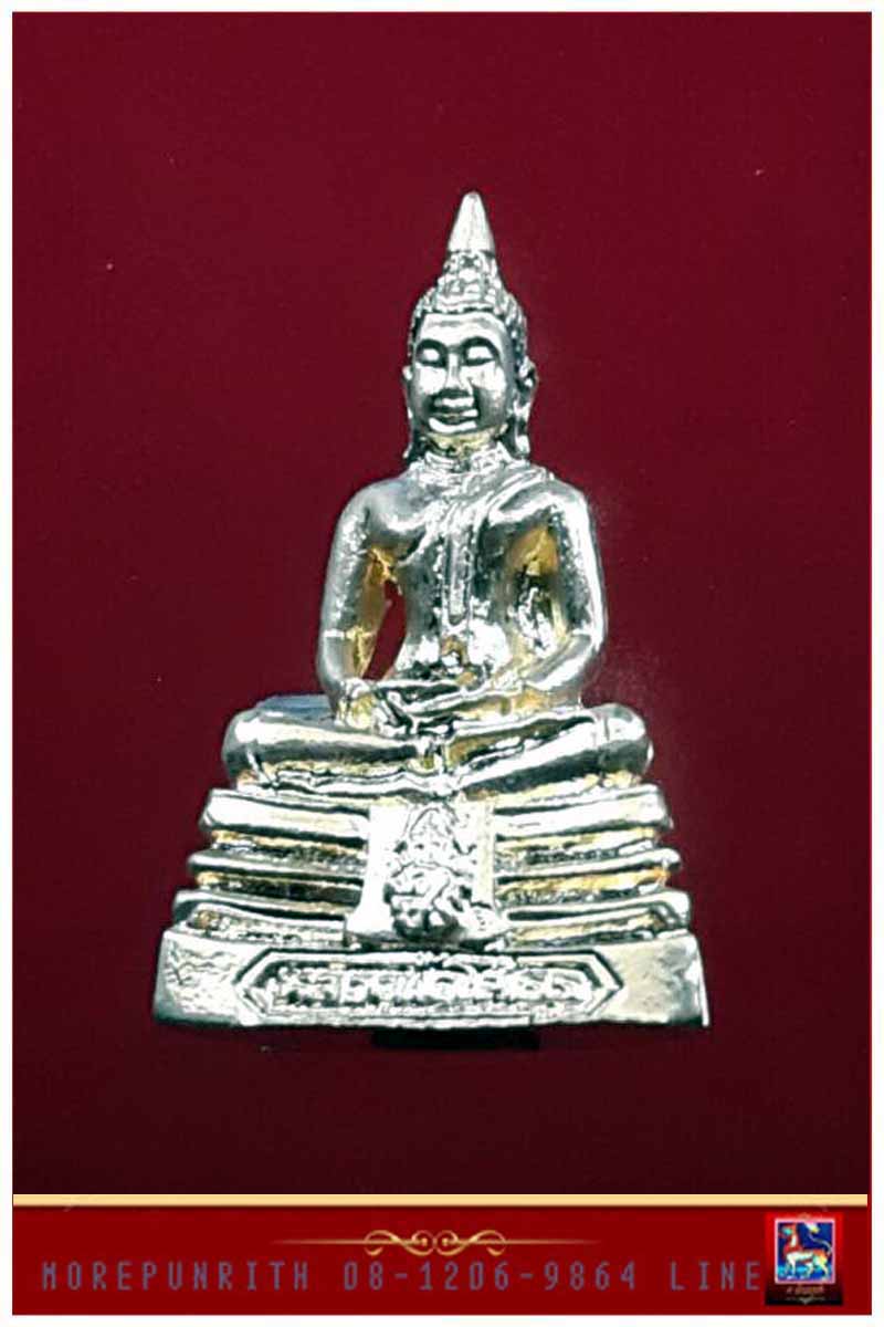 พระกริ่งหลวงพ่อพุทธโสธร(พิมพ์เล็ก) รุ่นสร้างอุโบสถ จ.ฉะเชิงเทรา พ.ศ.๒๕๓๙