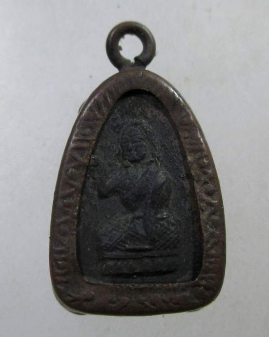 เคาะเดียว เหรียญหลวงพ่อทวด หลังนางกวัก ปี2508