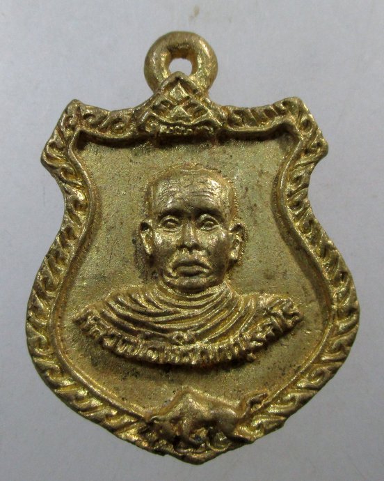 ๒๐ เหรียญหล่อท่านพ่อเขียน วัดกระทิง จ จันทบุรี