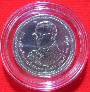 เหรียญที่ระลึกในหลวง พระชนมพรรษา80พรรษาปี50 นิเกิ้ลหน้าเหรียญ20บาท สวยไม่ผ่านการใช้ กล่องเดิม 