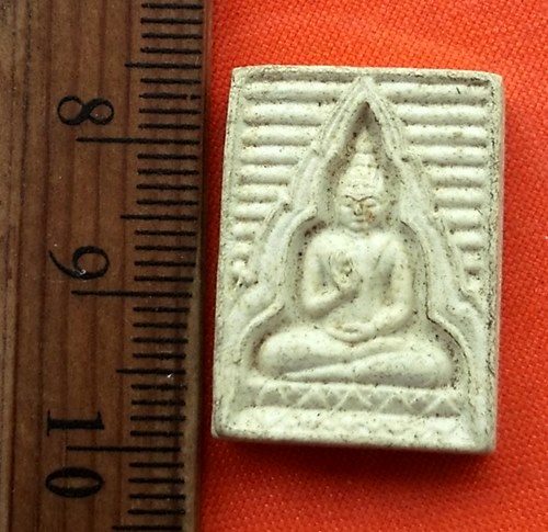 เริ่ม 10 บาท กับ พระเนื้อผง …DY5