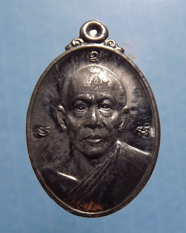 หลวงพ่อโสธร วัดหนองกรับ เนื้อตะกั่ว ปี2546 รุ่นทุนมูลนิธิ