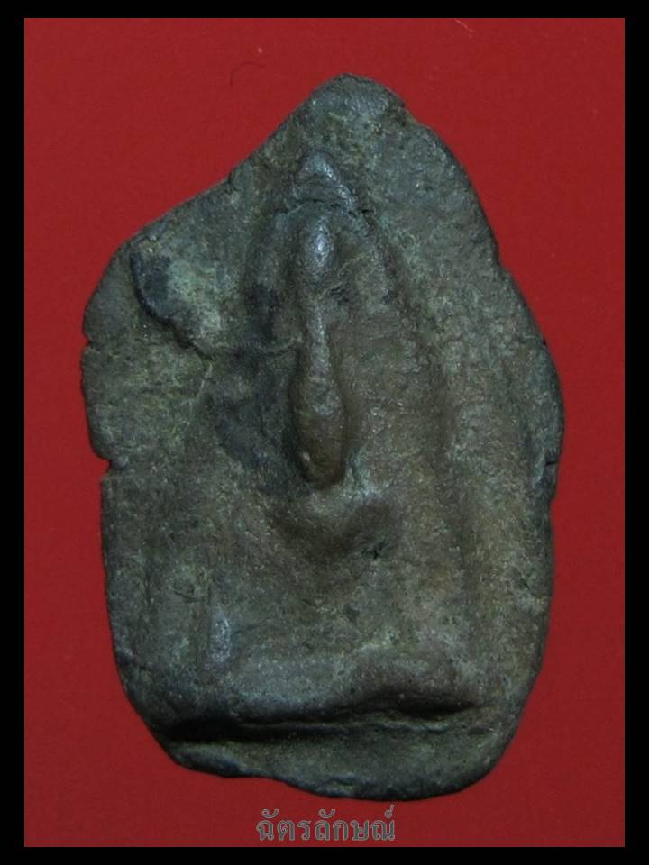 นางพิมพ์จิ๋วกรุวังมะสะ