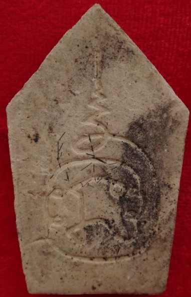 ขุนแผนวัดหลักเมือง ปี41 หลวงปู่หมุนร่วมเสก เคาะเดียว