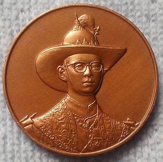 เหรียญที่ระลึกทองแดงมหามงคลเฉลิมพระชนมพรรษา 6 รอบ พ.ศ.2542