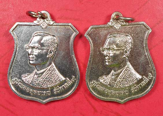 เหรียญในหลวง ครบ6รอบ72พรรษา ปี พ.ศ 2542