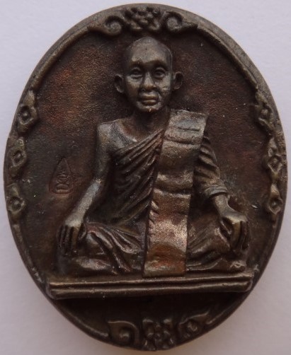 เหรียญหล่อสีหบรรลือ หลวงพ่อชำนาญ วัดบางกุฎีทอง เนื้อนวะ ปี45 พิธีเป่ายันต์พรหมครั้งที่2******4องค์