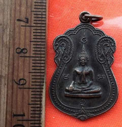 เริ่ม 10 บาท กับ เหรียญพระพุทธ วัดหนองสะแก จ.บุรีรัมย์  …DY21