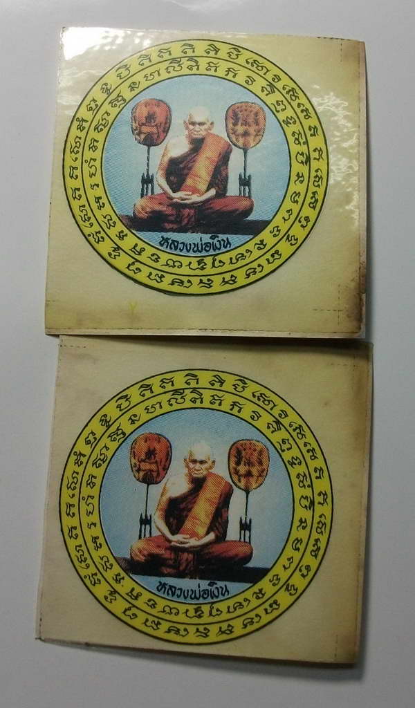 สติ๊กเกอร์ หลวงพ่อเงิน วัดบางคลาน สร้างปี 2526 รุ่นสร้างสะพาน เก่าเก็บ จัดส่งตรงตามรูปครับ