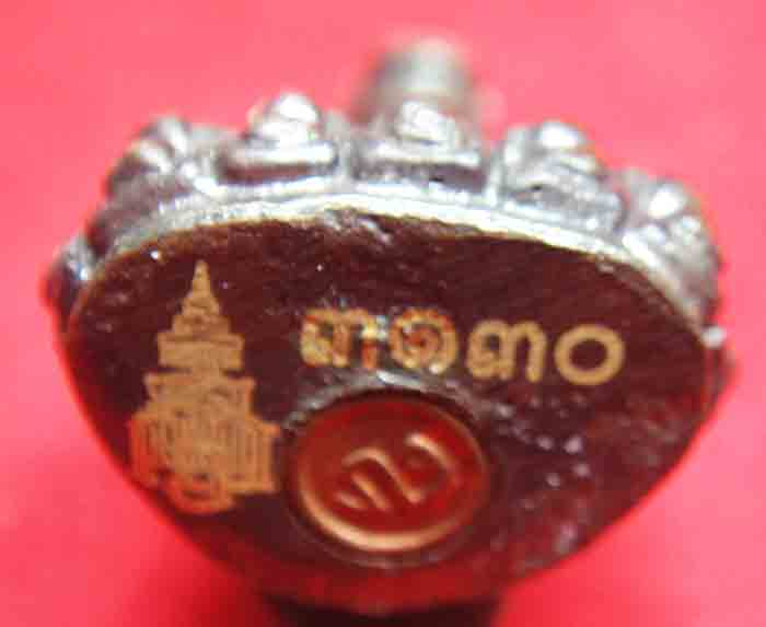 ***พระกริ่ง ปวเรศ สมเด็จพระญาณสังวร สมเด็จพระสังฆราช วัดบวรฯ พ.ศ.2542 หมายเลข 5832 พระดีพิธีใหญ่ 