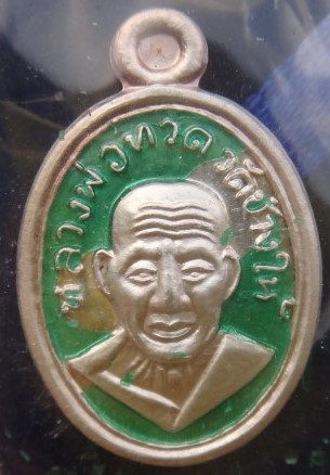 เหรียญเม็ดแตง หลัง อ.ทิม เนื้อเงิน ลงยา รุ่น 101 ปี 