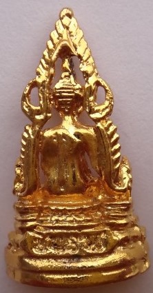 ชัยวัฒน์ชินราช ปี17 เคาะเดียว80