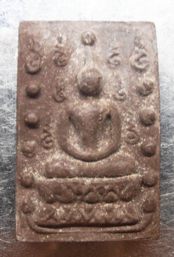 พระสมเด็จคู่ชีวิตหลังยันต์เฑาะ วัดหลักเมืองพัฒาราม หลวงปู่หมุนร่วมปลุกเสก สวยๆครับ