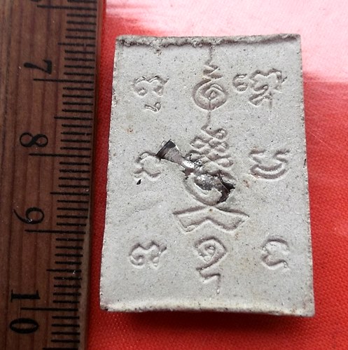 เริ่ม 10 บาท กับ พระเนื้อผง  …DY46