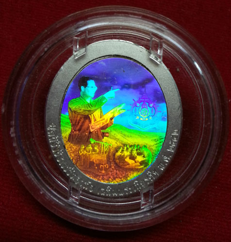 เหรียญฮูการ์นิน ๖ รอบ ๗๒ พรรษา หลังภาพฮาโลแกรมสามมิติ บรอนซ์ชุบเงินซาติน 