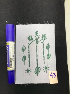 ผ้ายันต์ฟ้าประทานพร แปะโรงสี(อ.โง้วกิมโคย) 1 กา ปลุกเสกพิธีใหญ่โดยมีพระเถระ พิธีปลุกเสกที่วัดศาลเจ้า